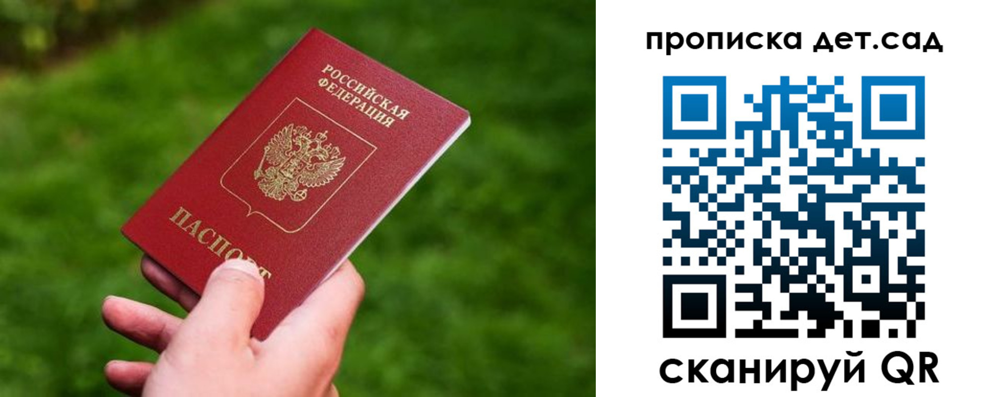 форма 3 в Мончегорске